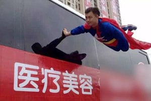 Marketing Stunts