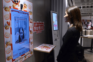 facial recognition technology