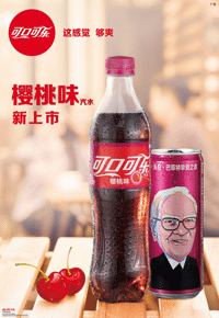 Warren Buffett Cherry Coke