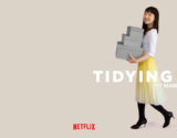 marie kondo